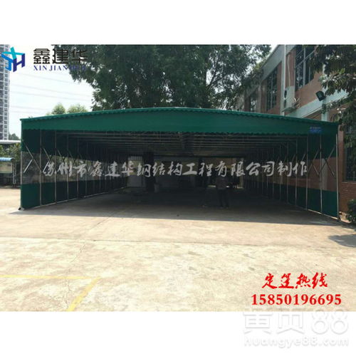 昆山鑫建華 專業(yè)定制大型推拉雨篷與移動伸縮帳篷，滿足物流倉儲與活動需求